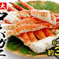 12 extra large boiled king crab legs with shoulders (approx. 3kg)
