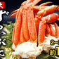 Extra large boiled red crab legs with shoulders 15-20 pieces (approx. 1kg)