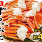 Extra large boiled red crab legs with shoulders 60-65 pieces (approx. 4kg)